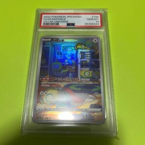 ポケモンカード PSA10 ノコッチAR