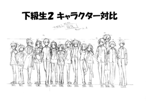 45枚 　下級生2　〜瞳の中の少女たち〜　設定資料集　　/ 検: 　アニメスタッフ用制作素材　settei