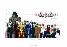 135枚 　Fate/stay night　フェイト・ステイナイト　　設定資料集　【検索用】アニメスタッフ用設定　SETTEI_画像1