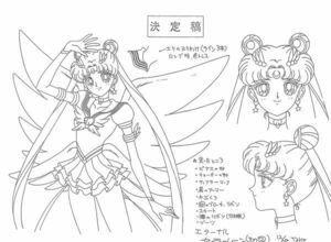 96枚　美少女戦士セーラームーンセーラースターズ　設定資料集　　【検索用】アニメスタッフ用設定　SETTEI セル画