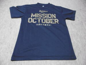 ★オリックスバファローズ★半袖Tシャツ　　STAFF用　MISSION　OCTOBER　　サイズ：S