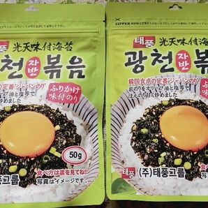 【2袋】韓国海苔ふりかけ/50g×2袋/korea food