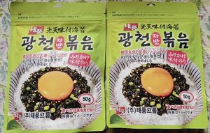 【2袋】韓国海苔ふりかけ/50g×2袋/korea food