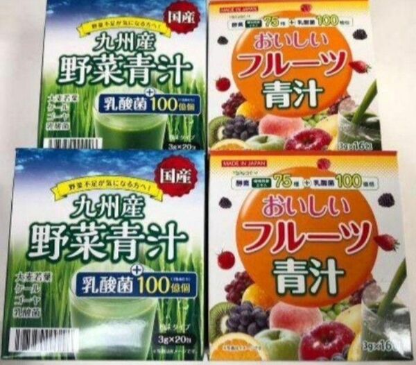 【国産】新品4箱[72包]九州産野菜青汁/フルーツ青汁/乳酸菌100億個/酵素植物発酵エキス