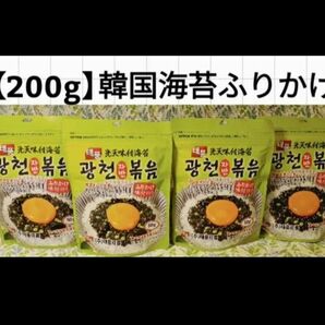 【4袋】韓国海苔ふりかけ/50g×4袋/korea food