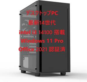 デスクトップPC Intel Core i3 14100搭載 Windows 11 pro・Office 2021認証済 TUF GAMING　仕様 