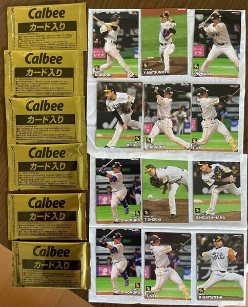 Calbee プロ野球カード　ソフトバンク