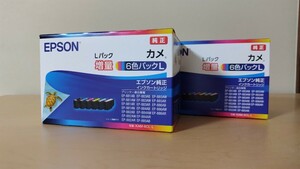 未使用品■エプソン 純正 インクカートリッジ カメ Lパック 増量 2箱 ■　KAM-6CL-L 6色パック 　推奨使用期限　2026.05