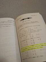 ♪赤本 防衛大学校 連続6ヵ年 2016&2018&2020年版 3冊セット 即決！ _画像4