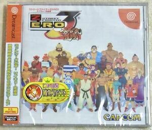  Dreamcast [ Street Fighter ZERO3 rhinoceros kyo-. road place ] Capcom Sega 