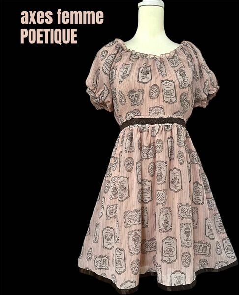 【axes femme POETIQUE】ワンピース ティーカップ柄　新品