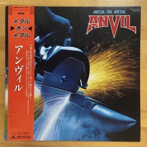 ANVIL METAL ON METAL LP