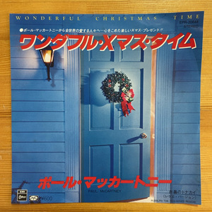 ポール・マッカートニー PAUL MCCARTNEY ワンダフル・Xマス・タイム　WONDERFUL CHRISTMAS TIME 45's 7インチ