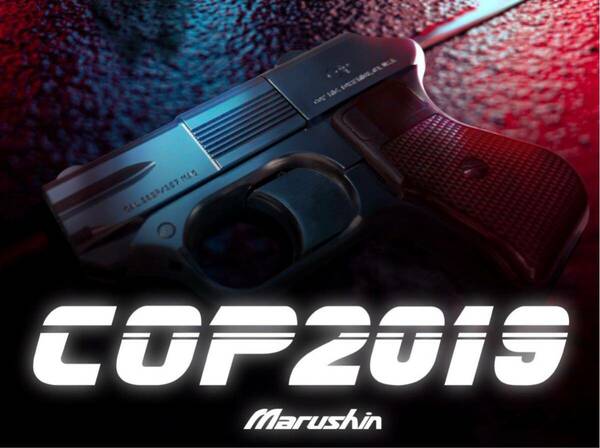 最新ロット マルシン COP2019/COP357 ノーマルバレル マットブラックABS