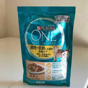 ピュリナワン パウチ 避妊去勢した猫の体重ケア チキン 70g 11個