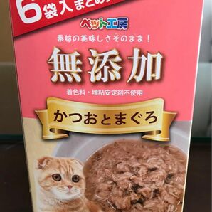 【終売品】ペット工房 無添加 かつおとまぐろ 80g×26個