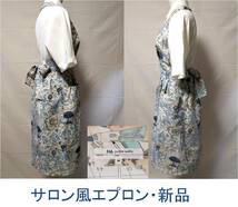 【超美品】JAL/日本航空 客室乗務員 制服 CA 8代目正規品 フルセット リゾッチャブラウス付き 金ボタン ヨシエイナバ_画像6