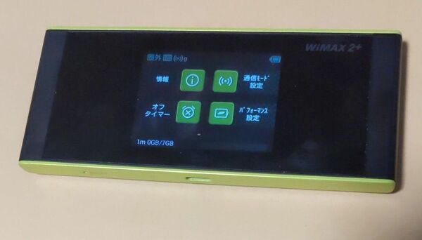 huawei モバイルルーターSpeed Wi-Fi NEXT W05 au KDDI