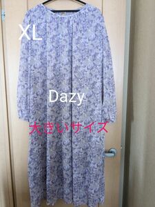 【Dazy】花柄ロングワンピース　パープル　XL　大きいサイズ