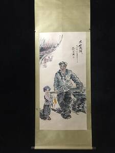 Art hand Auction 中国画 中国の近代 劉文西 研磨盤 四尺中堂手絵画 手描き 紙本 中国書画 時代物 中国美術 置物 賞物 古美術品 GH394, 美術品, 書, 掛軸