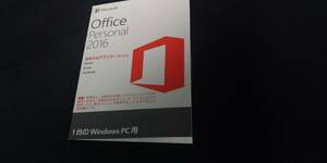 Microsoft Office Personal 2016⑤