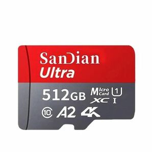 512GB microSD　マイクロSD　ノンブランド microSDXCカード 