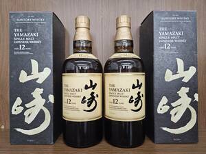 山崎12年 SUNTORY シングルモルト ウィスキー 700ｍｌ 【箱付き2本セット】