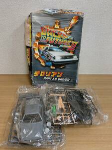 【★BACK TO THE FUTURE Ⅱ デロリアン プラモデル】バックトゥザフューチャー/グッズ/コレクション/SF/フィギュア/Z65-141