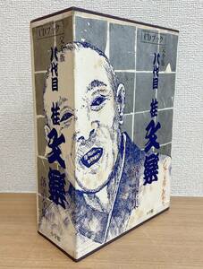 [. generation katsura tree bunraku comic story complete set of works CD book complete version 10 sheets .. set ] comic story house /. Takumi / entertainment / public entertainment /./ tradition story ./A65-316