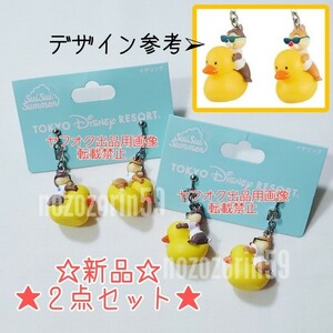 [ prompt decision / new goods *2 point set * free shipping ] chip Dale Switzerland i summer SUISUI Summer earrings Disney 