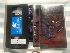 即決〈同梱歓迎〉VHS ヴィシャス　日本語吹替版◎ビデオその他多数出品中∞p6