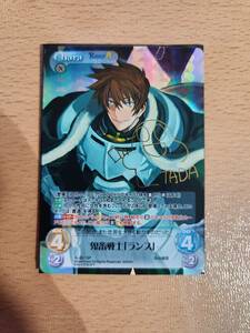 Chaos カオス TCG アリスソフト 鬼畜戦士「ランス」 SP 箔押しサイン入り