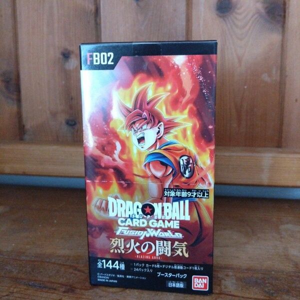 ドラゴンボール スーパーカードゲーム　烈火の闘気　テープ付き 新品未開封 BOX