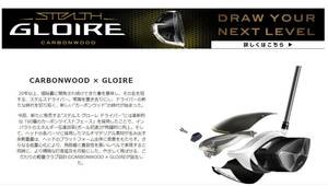 ◆テーラーメイド STEALTH ステルス GLOIRE グローレ 9.5° ヘッドのみ　日本仕様　正規品