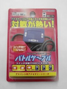 GB24-015 ジャンク扱い 任天堂 ニンテンドー ゲームボーイアドバンス GBA 専用 バトルケーブル 通信ケーブル レトロ ゲーム 動作未確認