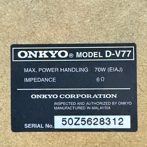 【ONKYO】オンキョー MODEL D-Ⅴ77 2台1組の画像7