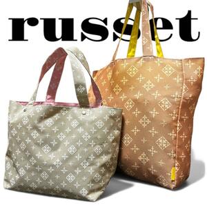 2点セット russet トートバッグ ハンドバック 舟形 ベージュ オレンジ