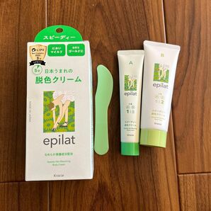 脱色クリーム　epilate