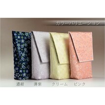 【桜舞う刺繍入り　御位牌入：花筏（はないかだ）　濃紺】携帯用位牌袋　仏具　ネコポス送料無料_画像6