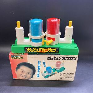 現状品 アルプス 玩具 かっとびカンカン ゲーム まるかじり 昭和レトロ 当時物 稀少 激レア