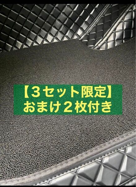 【3セット限定】【新発売】新品入荷 未使用 新色完全防水トヨタ90系ヴォクシー/ノアフロアマット トヨタ リア 黒 汚れ防止