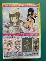 バンダイ プレミアムバンダイ限定 ～ドラゴンボールスタイリング～ 『チチ』　未開封品！_画像2