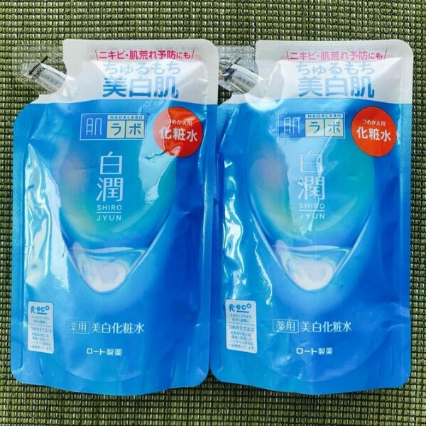 ロート製薬　肌ラボ　白潤　薬用美白化粧水 つめかえ 170ml ×2個