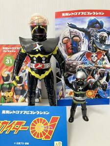 ( beautiful goods ) Kikaider giru is ka Ida - higashi . retro meti com toy sofvi bruma. bear ru saury -mito monkey Jill siyamo Mark poppy M1 number 