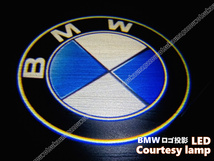 送料込 汎用 BMW ロゴ 投影 LEDカーテシランプ ドア ランプ E70 F15 X5 E71 E72 F16 X6 E90 E91 E92 E93 F30 F31 F34 F35 F80 3シリーズ_画像2