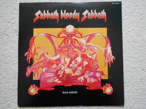 LP ブラック・サバス BLACK SABBATH/血まみれの安息日 SABBATH BLOODY SABBATH☆RJ-7031