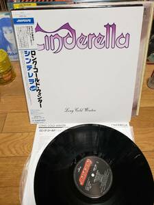 CINDERELLA シンデレラ　LP 盤美　ロング　ゴールド　ウィンター まとめ買いがお得に