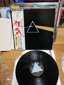 Pink Floyd ピンク　フロイド　LP初回　盤美　狂気　付属完備　まとめ買いがお得に