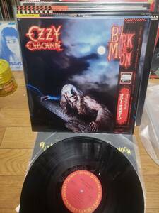 Ozzy Osbourne オジー　オズボーン　LP シュリンク密封　月に吠える　まとめ買いがお得に