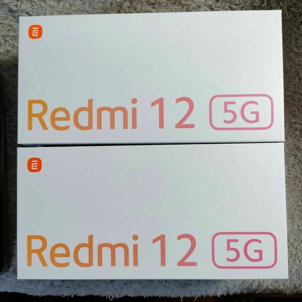 新品未使用　 Xiaomi Redmi　12 5G au版　２台セット　128GB 4G スカイブルー&ポーラーシルバー